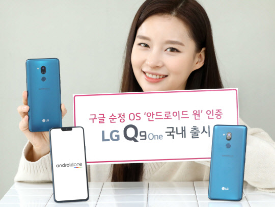 LG전자가 15일 실속형 스마트폰 'LG Q9 one'을 출시한다. LG전자 모델이 LG Q9 one을 소개하고 있다.  LG전자 제공
